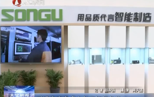 引进内资完成全年目标任务的132%