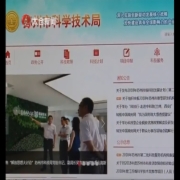 我市57家企业进入苏州高企培育库