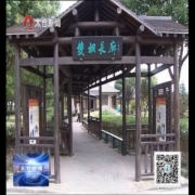 我省命名第十一届双拥模范城太仓摘得“...