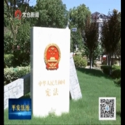 公共法律服务“太仓模式”全国推广