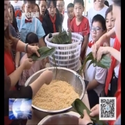 端午佳节到 精彩活动不停歇