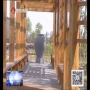 农业产业融合 让美丽成效益