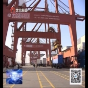 集装箱和外贸货物吞吐量支撑太仓港稳居...