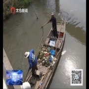 沈觅巡察七浦塘河长制开展情况