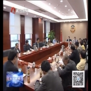 市政协主席会议听取金融工作情况