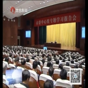 市委中心组学习贯彻习近平新时代经济思想