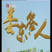 “娄东答人”上线 欢迎来挑战
