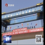 重点项目排定 100只项目总投资超千亿