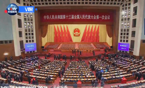 历史时刻——中国国家主席宪法宣誓纪实