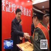 全面发展稳步推进 武装工作再上新台阶