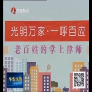 公共法律服务“太仓模式”登上《焦点访谈》