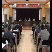 关心下一代为青年农民搭建平台