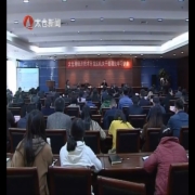 港区开展机关干部理论学习