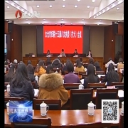 为新时代太仓发展贡献巾帼力量