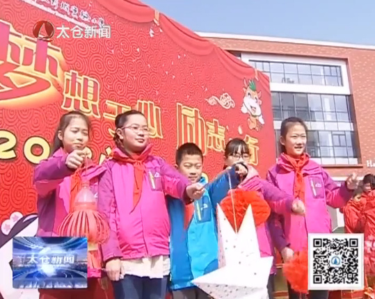 开学第一课讲文明知礼仪