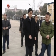 沈觅检查安全生产 要求把好安全总阀门