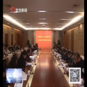 我市基本公共卫生服务项目接受苏州市级考核