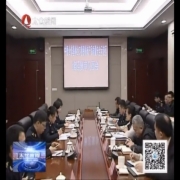 太仓中德合作基地质量安全示范通过续延复审