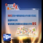 2017年：工业经济平稳增长