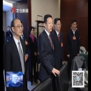 苏州领导看望太仓代表团参会代