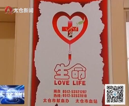 首批江苏省无偿献血荣誉证发放了