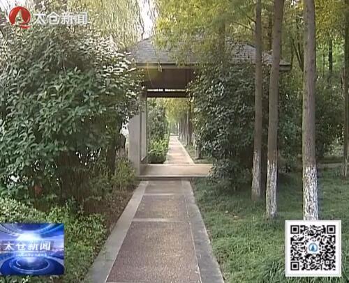 太仓入选省首批生态园林城市候选城市
