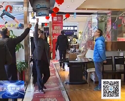 多部门联合开展商贸安全生产检查