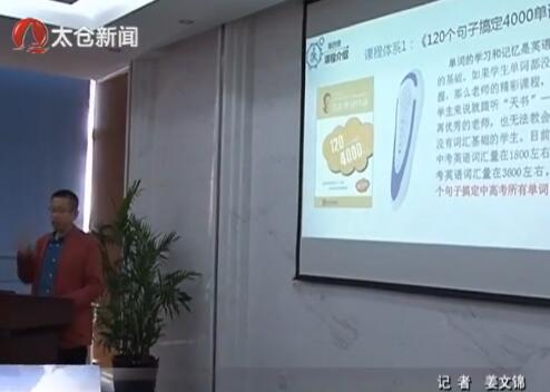 创客邦：1+1对接 为创业者搭建舞台