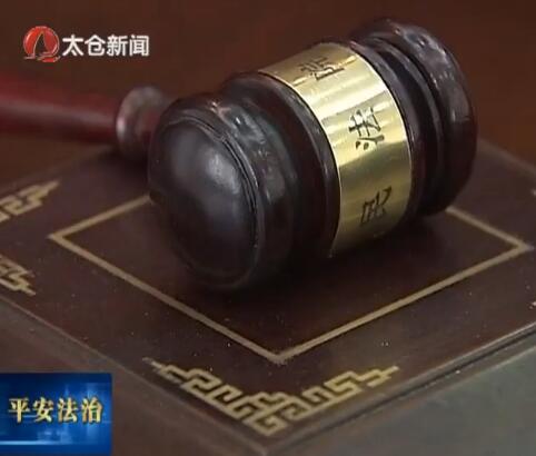 法院积极服务供给侧改革推进