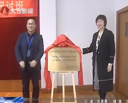 中医院有了燕京赵氏皮科流派传承工作室