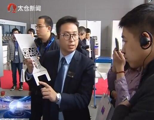 太仓一项目列入工信部中德智能制造试点名单