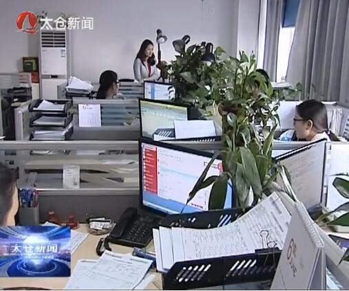 报检无纸化全面推广 太仓港通关再提速
