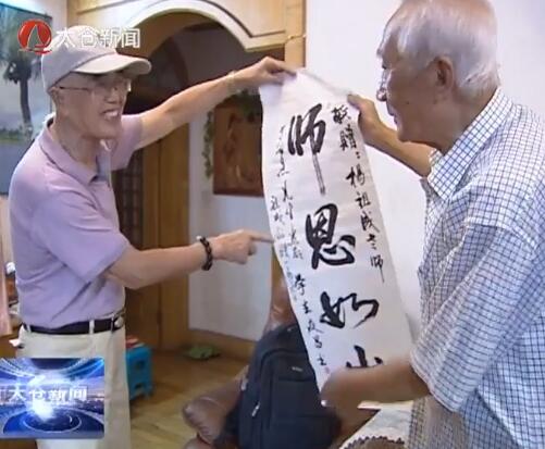 60年跨世纪的师生情