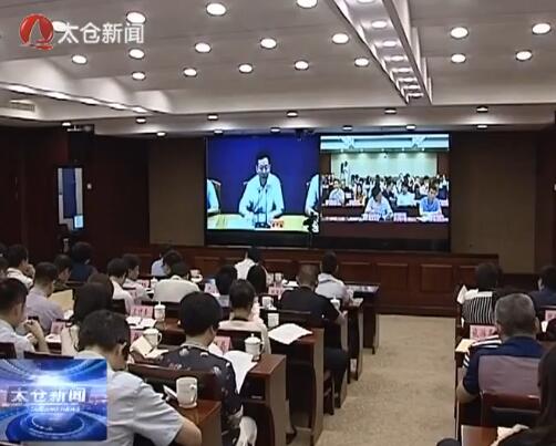 推进全域旅游 打造国际文化旅游胜地