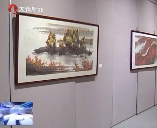美籍画家中国画展亮相太仓