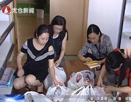 广电总台参与公益关注弱势