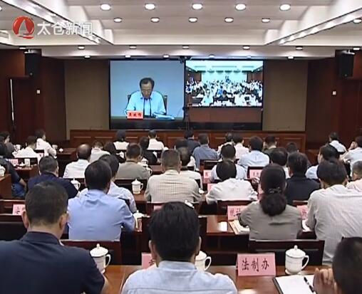 我市组织收看省政府全体（扩大）会议