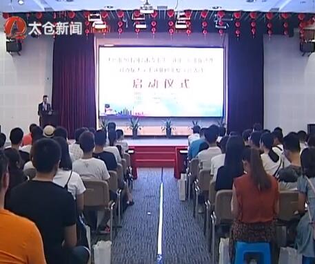 高校毕业生就创业促进周启动