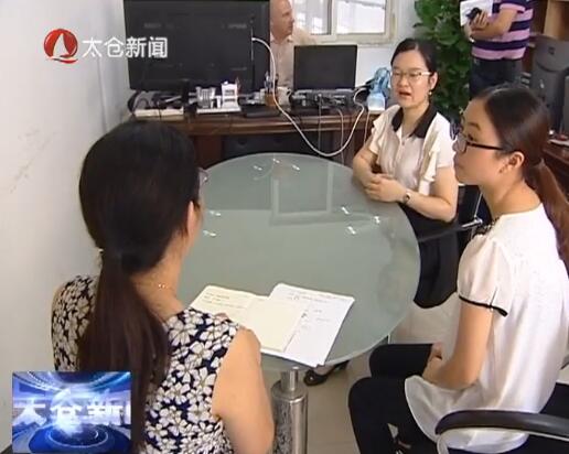 司法局：联系企业零距离 开出精准服务单