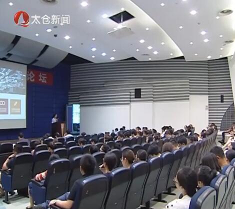 高新区举办青年干部论坛