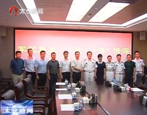 市双拥慰问团赴沪慰问共建医院