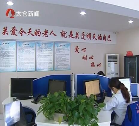 民生福祉持续增进 居家养老全省领先