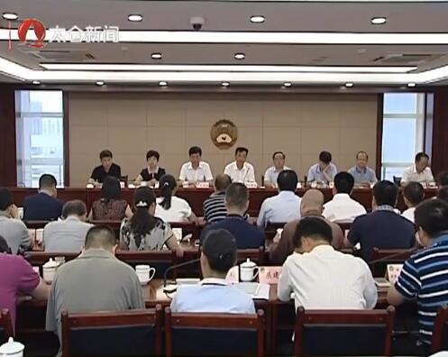市政协举行十四届三次常委会议