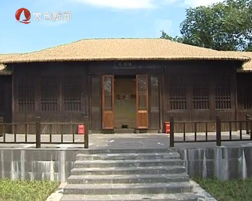 挖掘内涵拓展功能 维新遗址重新开放