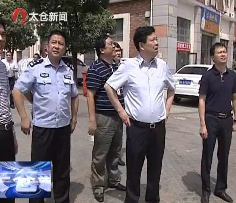 王建国赴两区开展安全检查 要求及时整...