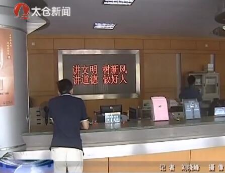 运管处开展“青年文明号开放周”活动