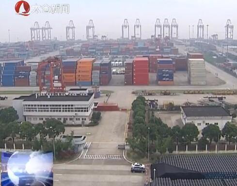 海岸税收宣传服务站 将服务“送到”太仓港