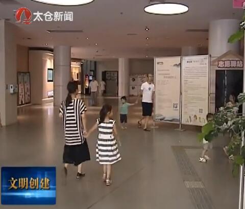 人人践行文明 公共场所不文明现象减少