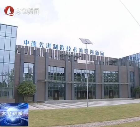项目建设拉动投资回升 上半年完成固投236亿