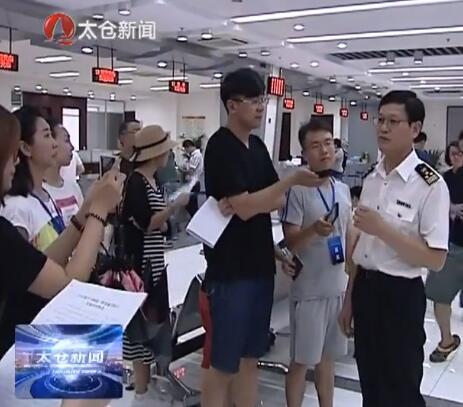 30家网络媒体访太 深挖沪太合作潜力